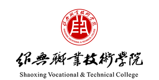 绍兴职业技术学院