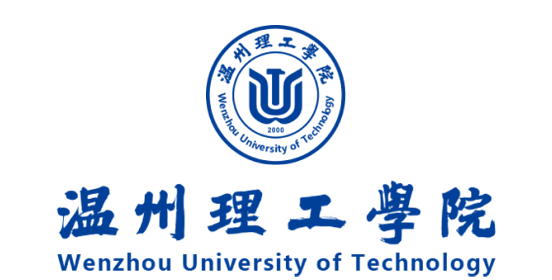 温州理工学院