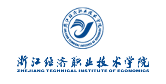 浙江经济职业技术学院